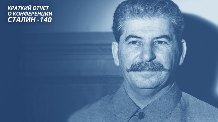 ������� ����� � ����������� ������� - 140�