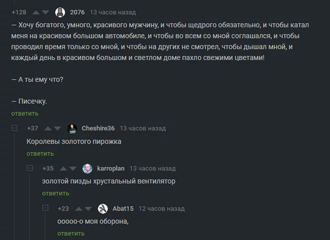 Pisulkin's world won - Screenshot, Comments on Peekaboo