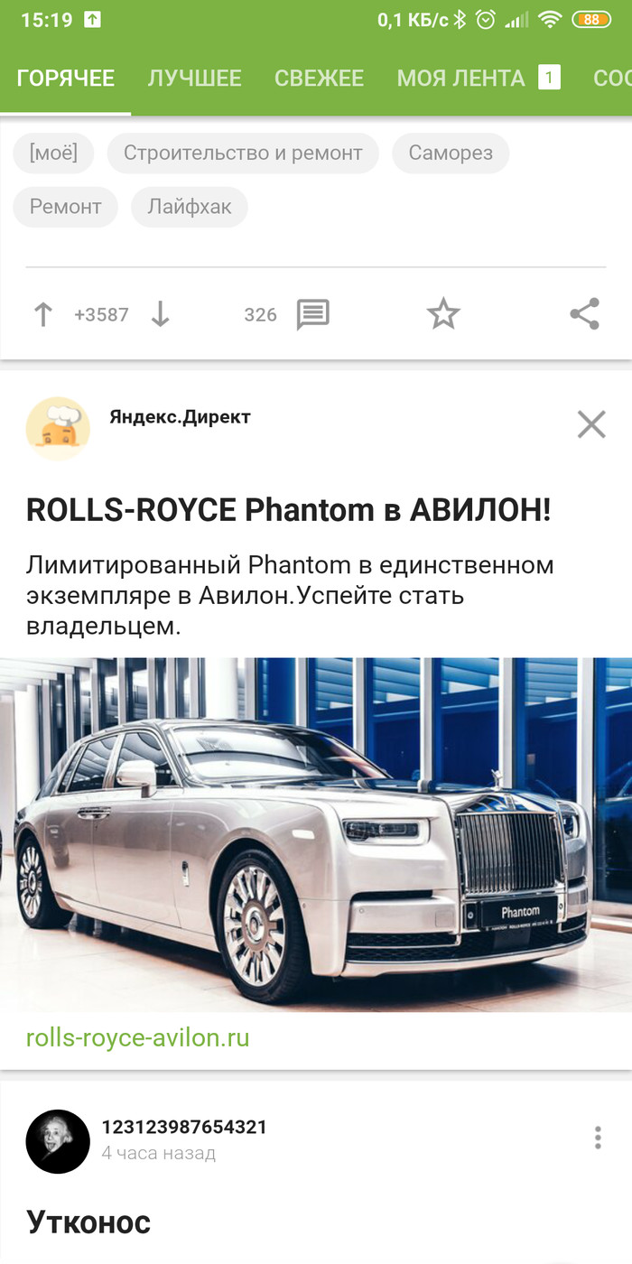 ��������������� �������