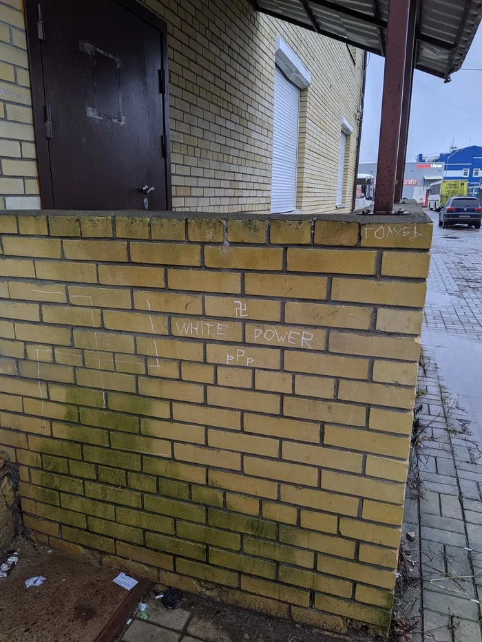 Inscriptions on houses - Funny lettering, Village