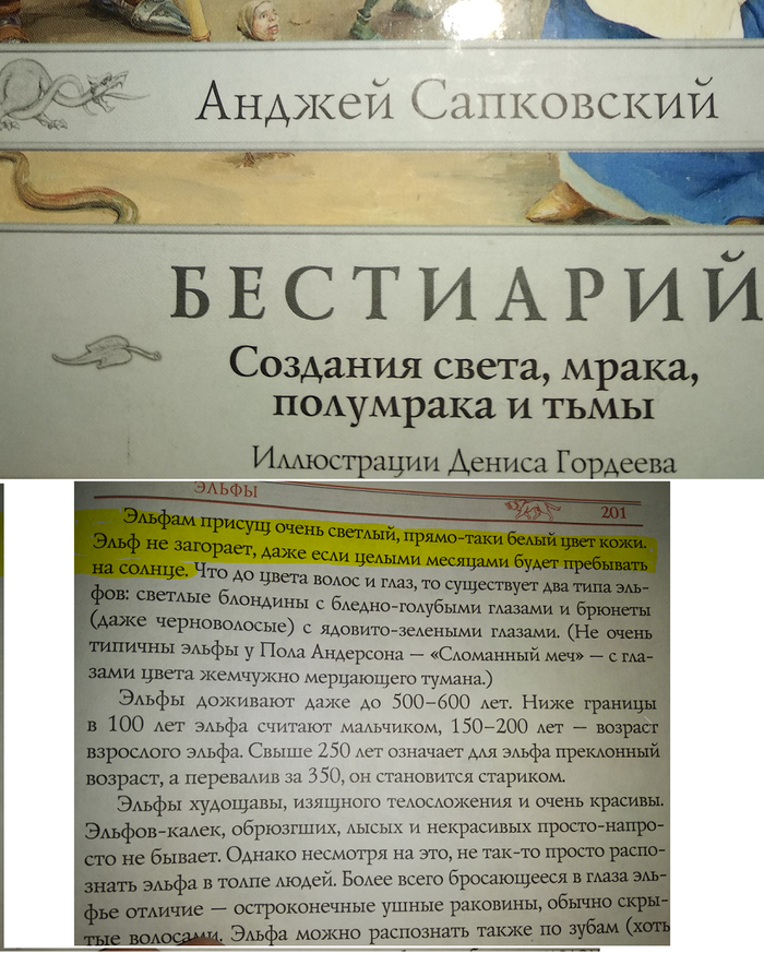 В свете последних событий