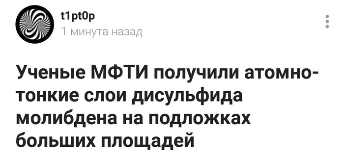Когда решил напиться во вторник, а в ленте тебя грузят!