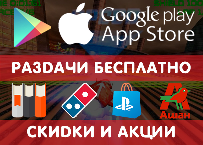  Google Play  App Store  24.12 (    ) +  , , , ! Google Play, iOS, Playstation 4, , , , , , 