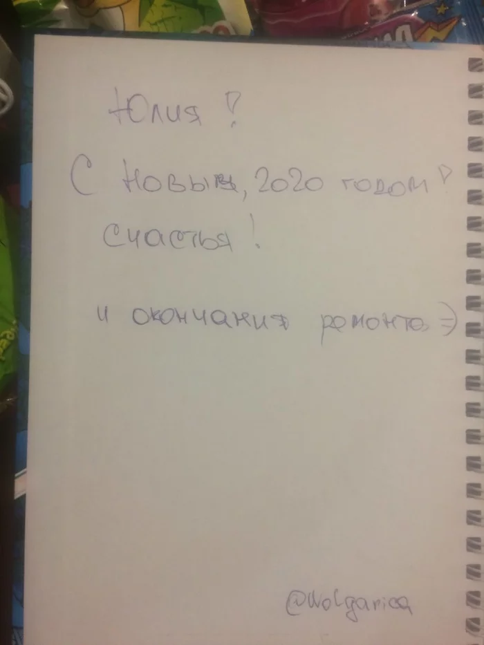 Адм - 2019-2020. Мск-Нов - Моё, Новогодний обмен подарками, Тайный Санта, Обмен подарками, Длиннопост, Отчет по обмену подарками