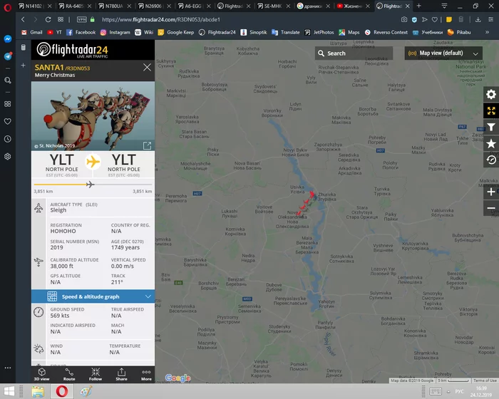 Santa Claus near Kyiv - Santa Claus, Christmas, Flightradar24, Kiev