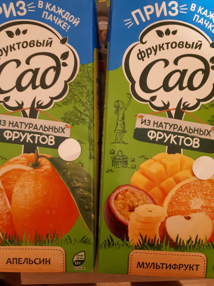Фруктовый обманщик - Моё, Фруктовый сад, Розыгрыш, Обманщики, Длиннопост