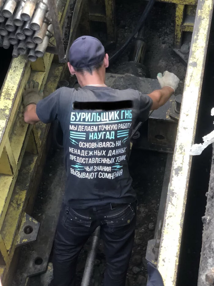 Specialists - Specialists, Drilling, T-shirt, Builders