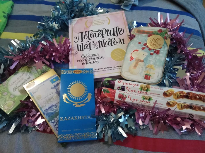 Gift exchange Karaganda - St. Petersburg - My, Gift exchange report, Gift exchange, Mainstream, Secret Santa, Longpost