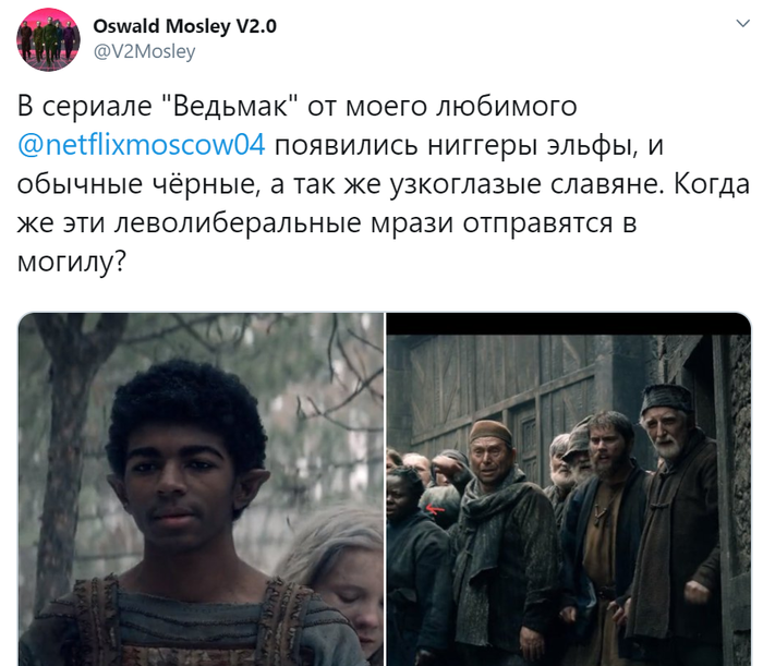 зачем в ведьмаке негры. Смотреть фото зачем в ведьмаке негры. Смотреть картинку зачем в ведьмаке негры. Картинка про зачем в ведьмаке негры. Фото зачем в ведьмаке негры