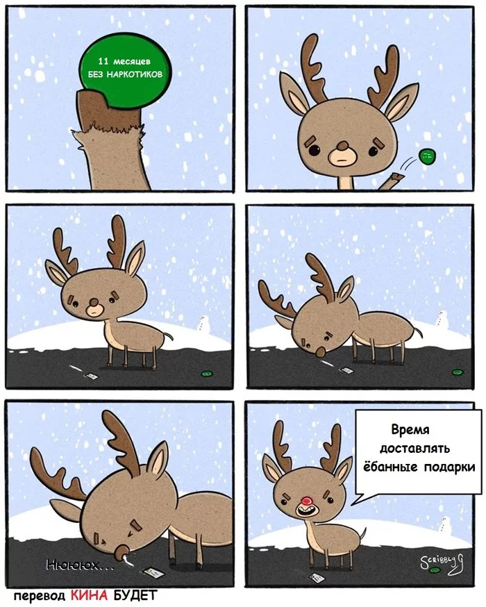 Rudolph in January... - Rudolf, Deer, January, Comics, Translated by myself, Scribbly g