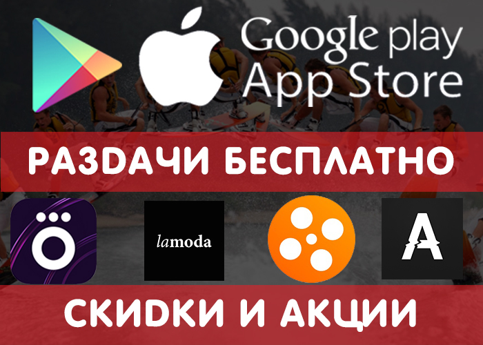  Google Play  App Store  25.12 (    ) +  , , , ! Google Play, iOS, Android, , , , , , 