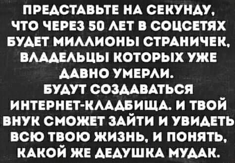 Вот это поворот - Facebook, Вот это поворот, Дед, Картинки, Картинка с текстом