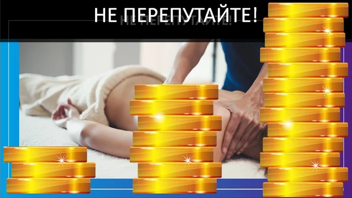 We adjust the stomach, restore vision and micromobility of the brain: why is osteopathy not pleasing to science? Part 2 - My, Anthropogenesis ru, Scientists against myths, The science, Nauchpop, Osteopathy, The medicine, Video, Longpost