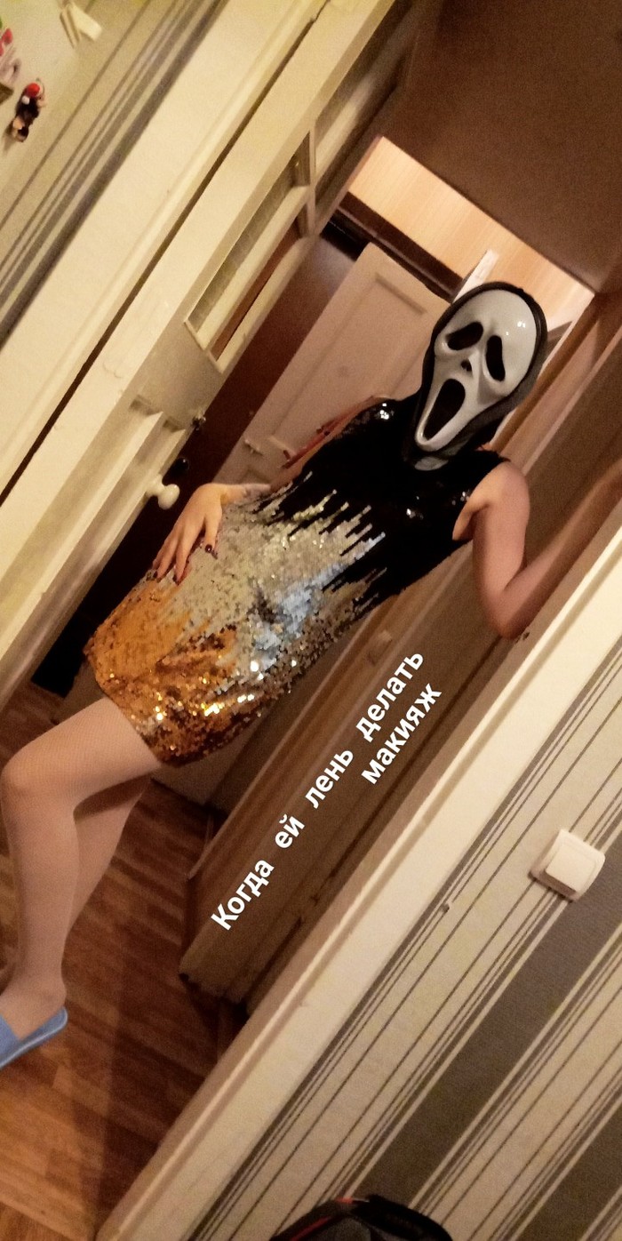 Беспроигрышный наряд