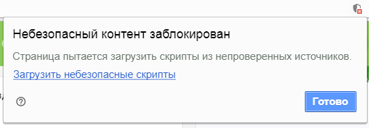 Ламповый конструктор не отправляет результат - Багрепорты, Баг, Баг на Пикабу, Ошибка, Глюки, Конструктор, Пикабу, Новогодние светодоски