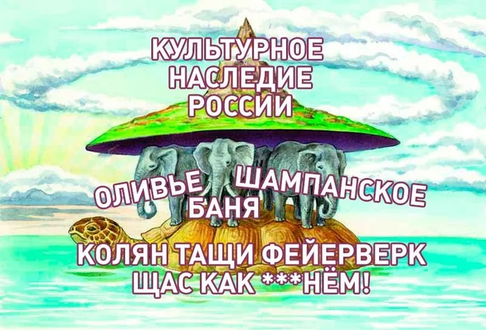 State Duma deputies proposed to include Russian New Year's traditions in the UNESCO World Heritage Site - UNESCO, Лентач, World Heritage