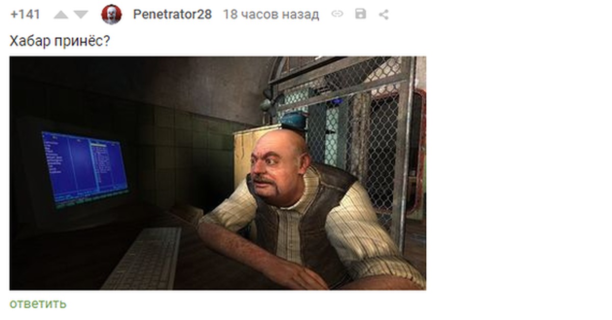 Сталкер сидорович фури. Сталкер ярость сидоровича. Stalker сидорович. Сталкер ярость сидоровича. Сталкер ярость сидоровича.