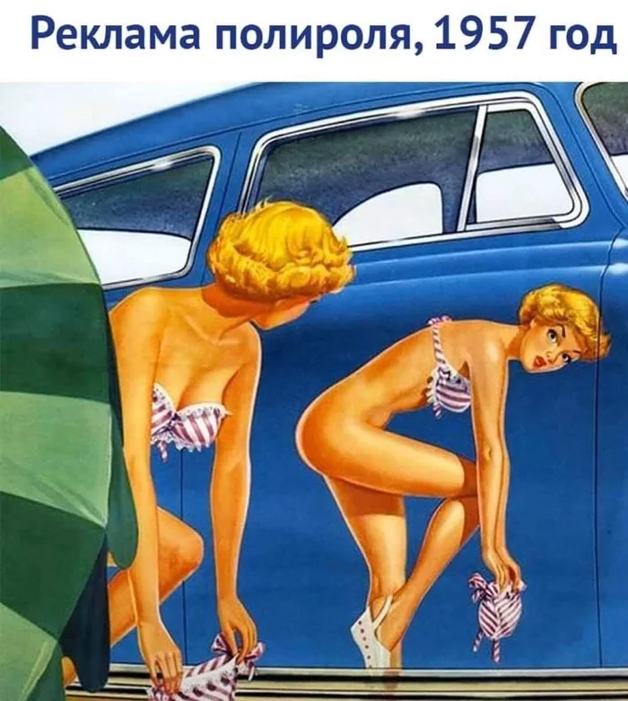 They did it before... - NSFW, Polish, Advertising, Humor, From the network, beauty