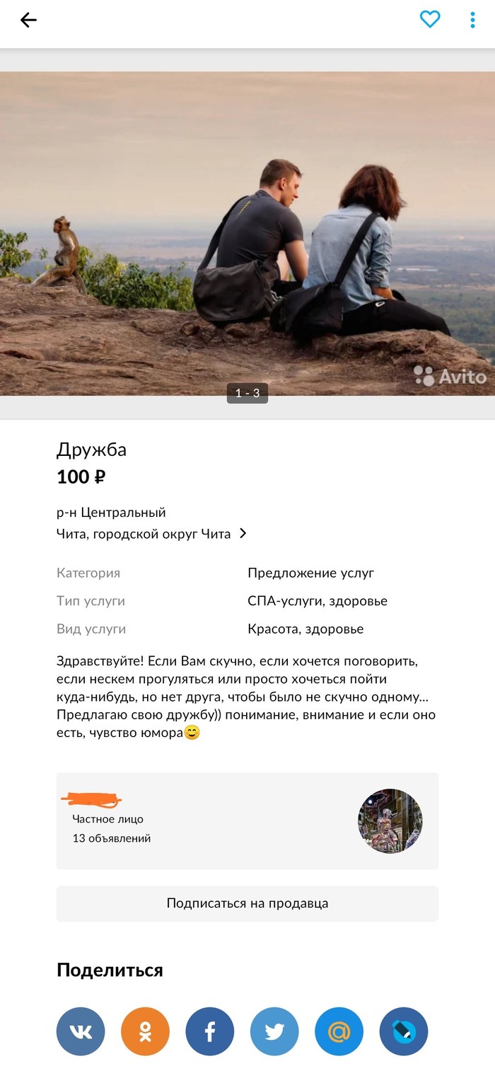 ��� �������, ��� ������ �� ���������:)