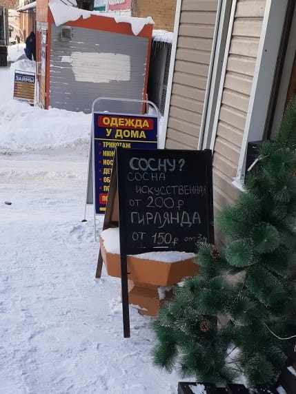 Глагол или существительное?