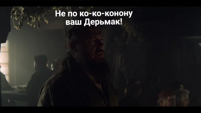 В каждом посте про Ведьмака - Моё, Ведьмак, Мемы, Netflix, Юмор, Длиннопост