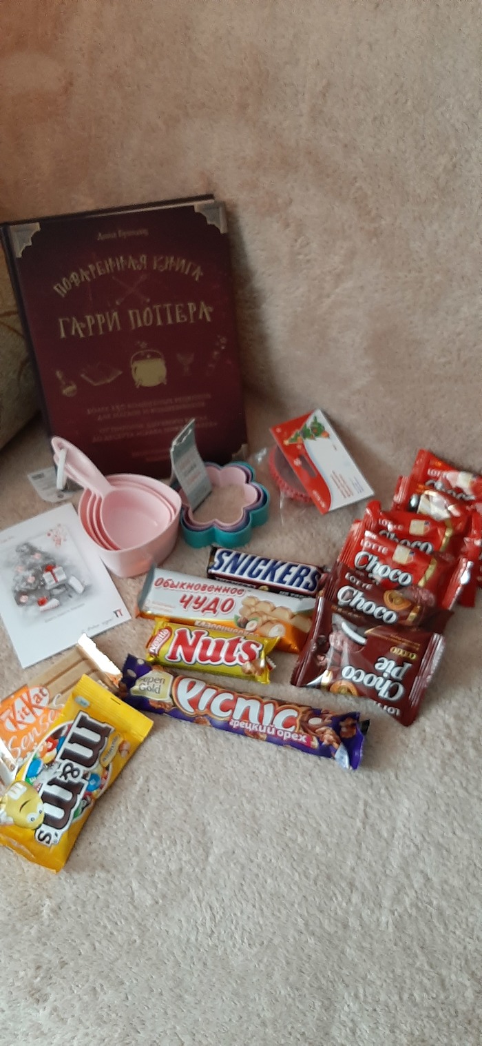 АДМ Пермь-Хабаровск