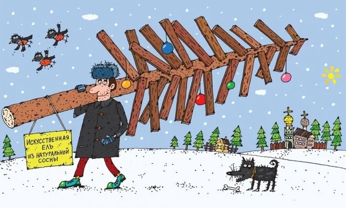 Древо Миров - Моё, Новый Год, Ёлки, Юмор, Стихи, Длиннопост