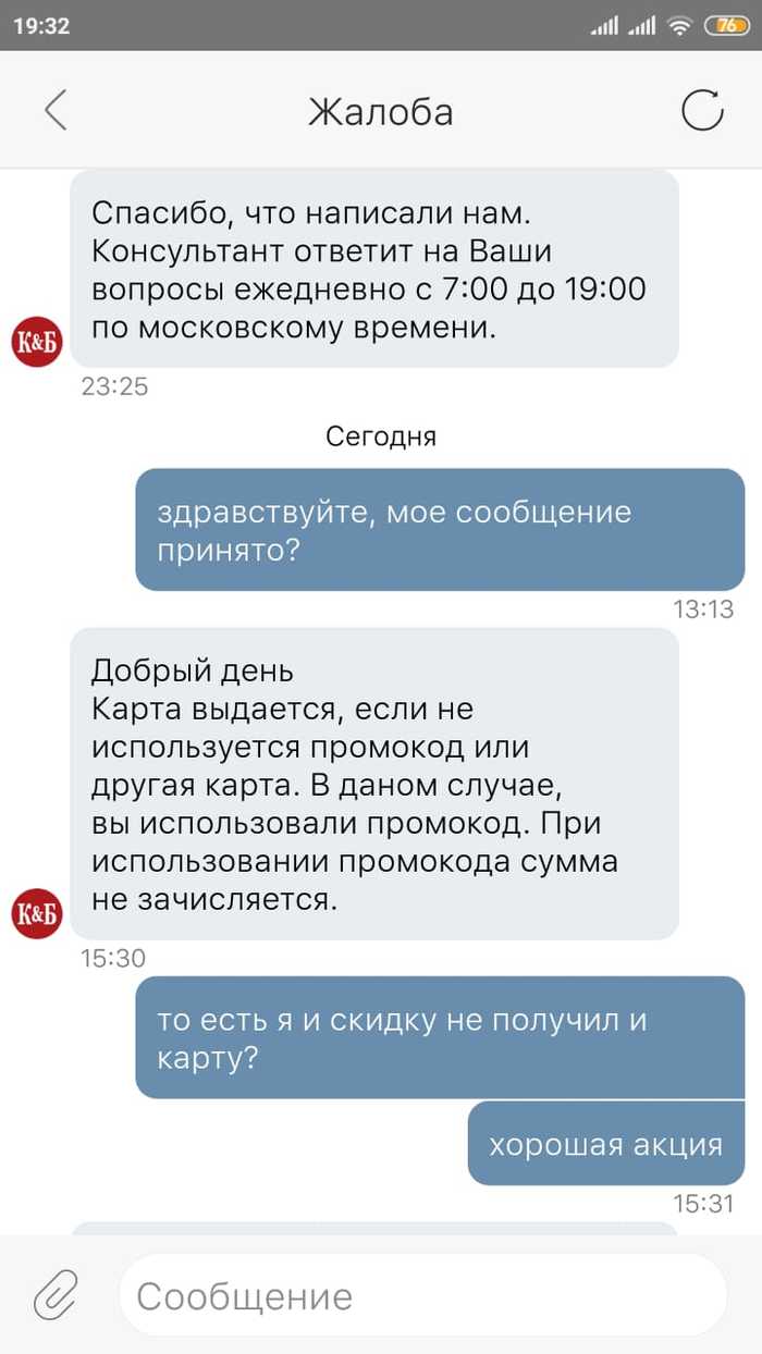 пакет майка красное и белое штрих код. Смотреть фото пакет майка красное и белое штрих код. Смотреть картинку пакет майка красное и белое штрих код. Картинка про пакет майка красное и белое штрих код. Фото пакет майка красное и белое штрих код