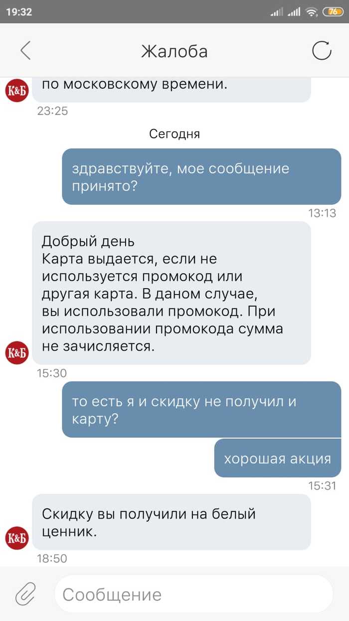 пакет майка красное и белое штрих код. Смотреть фото пакет майка красное и белое штрих код. Смотреть картинку пакет майка красное и белое штрих код. Картинка про пакет майка красное и белое штрих код. Фото пакет майка красное и белое штрих код