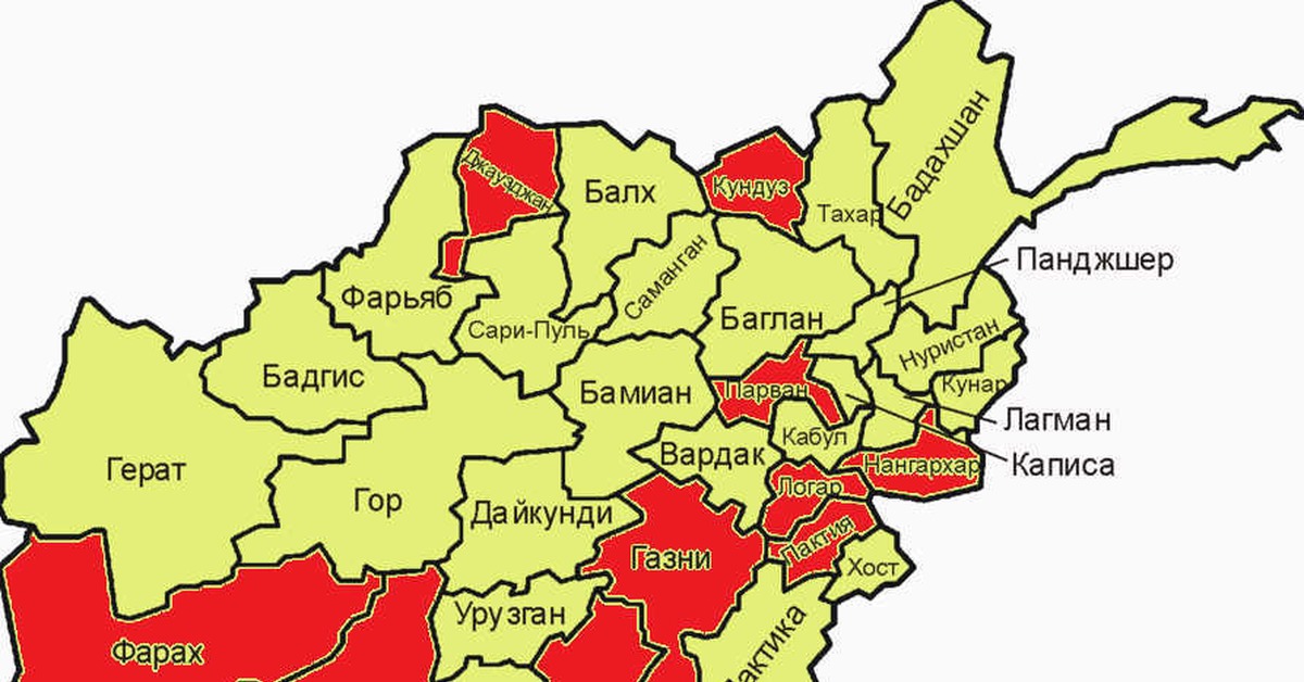 Карта административного деления афганистана