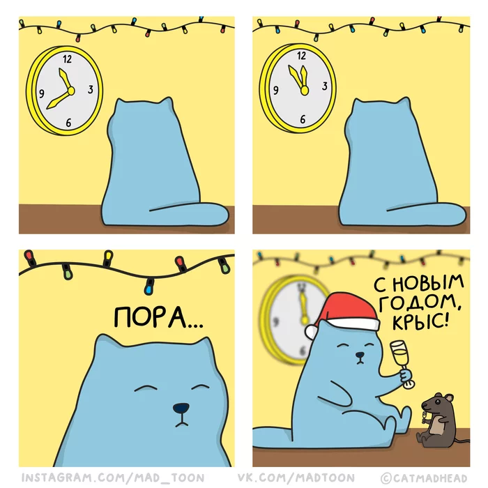 Happy New Year! - My, Comics, Web comic, New Year, Year of the Rat, Catomafia, cat