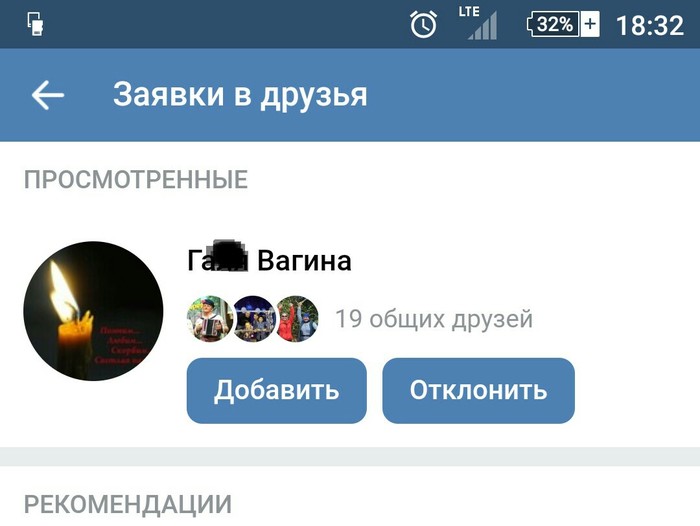 Давай с тобой подружимся...