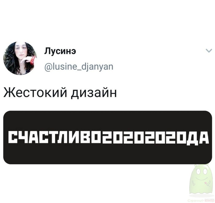 Trust me I am designer