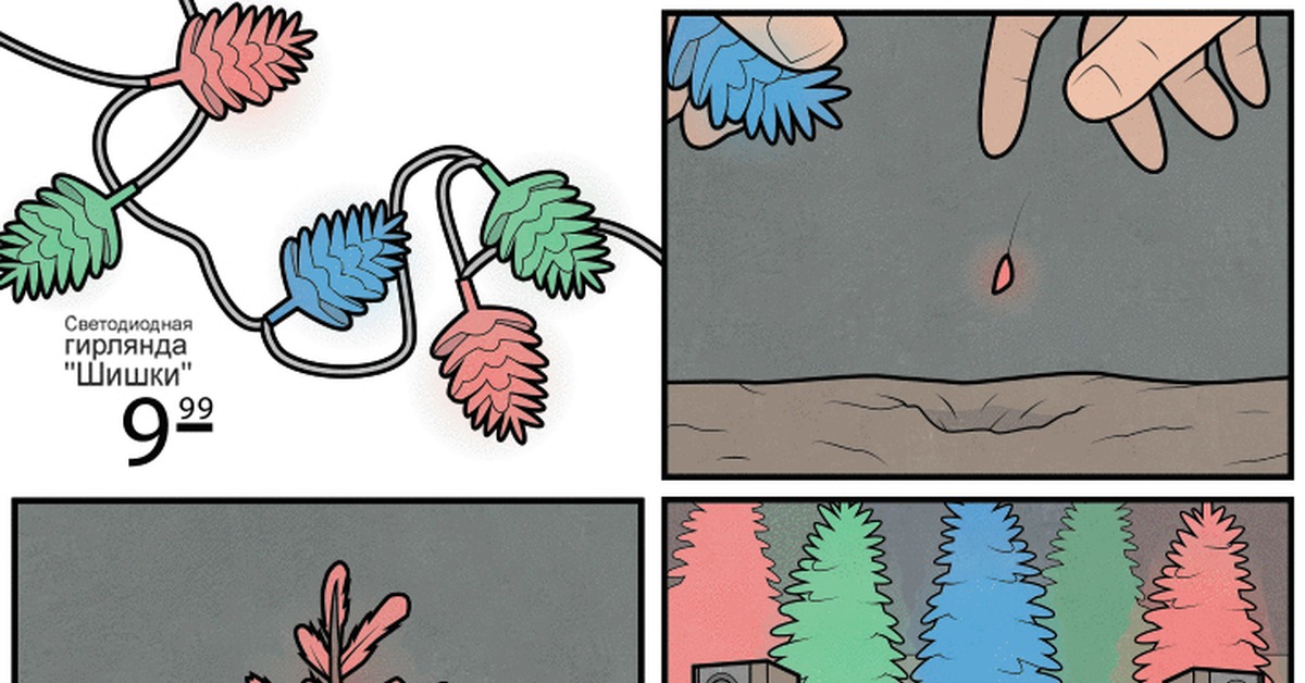 LED garland Pine cones - My, Gudim, Comics, Garland, GIF