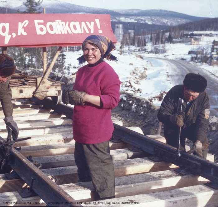 Бам стройка века презентация