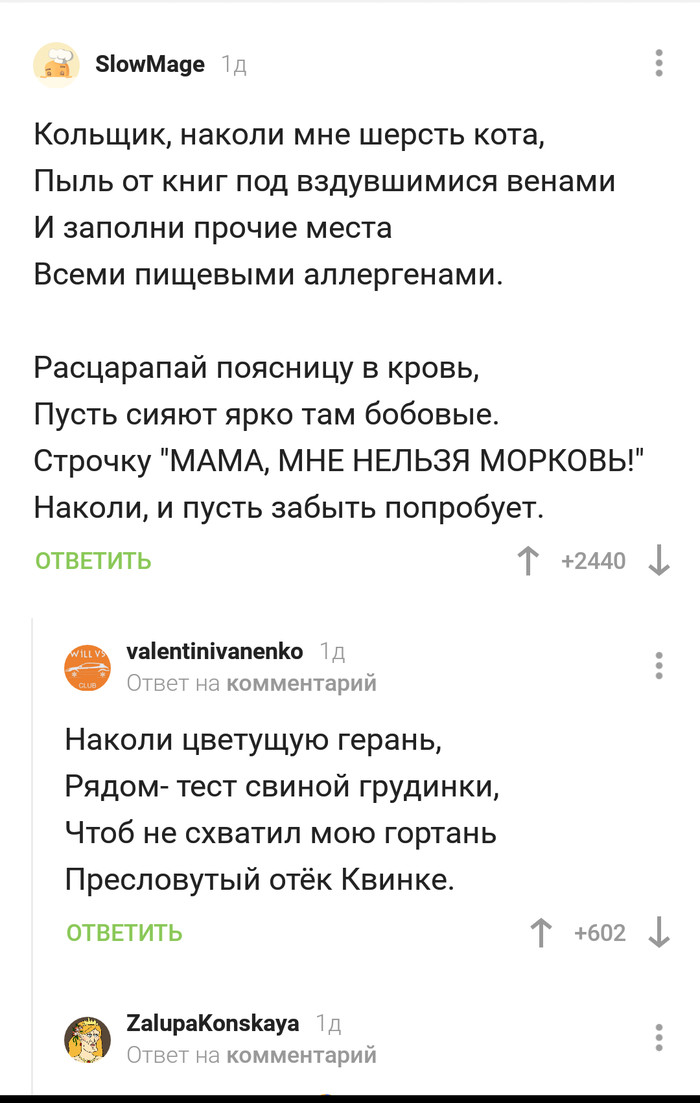    , , ,   