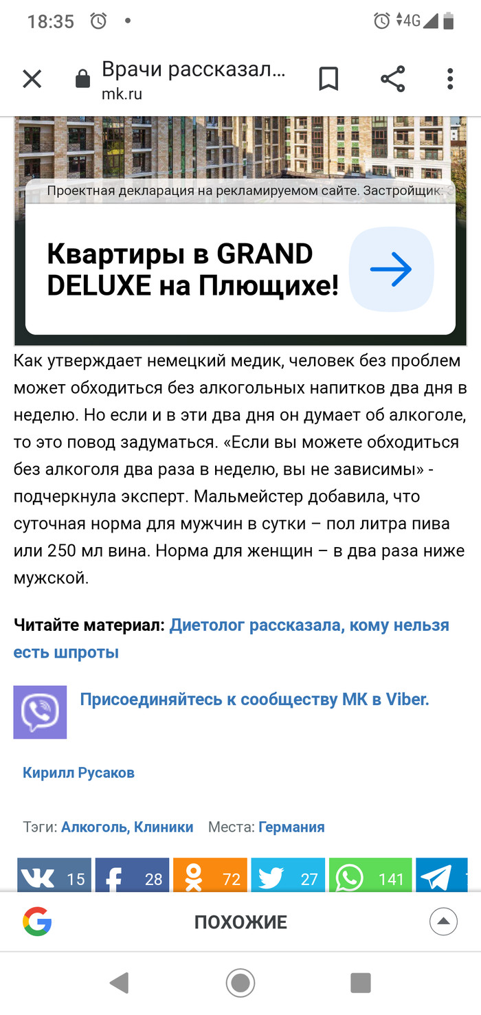 �� �������!