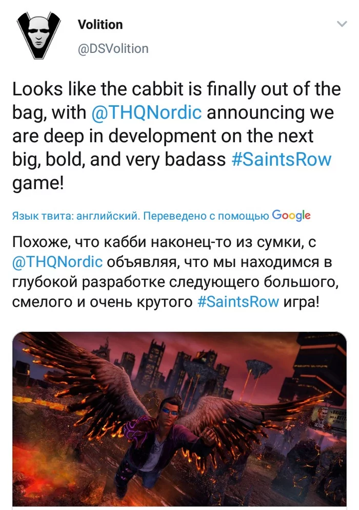 Saints row 5 будет ? - Saints Row V, Volition