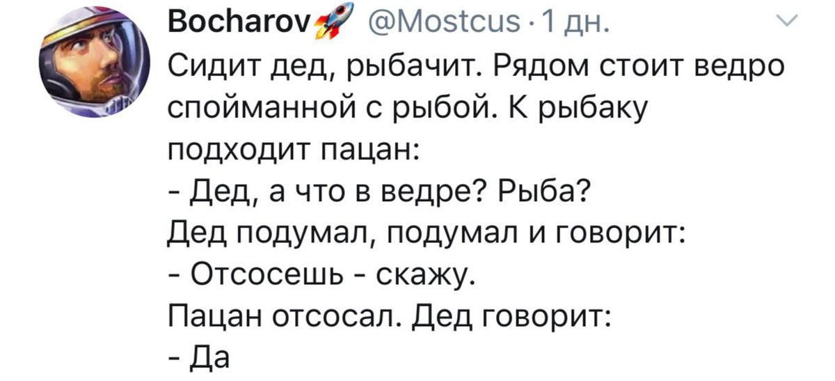 Шутки Категории Б