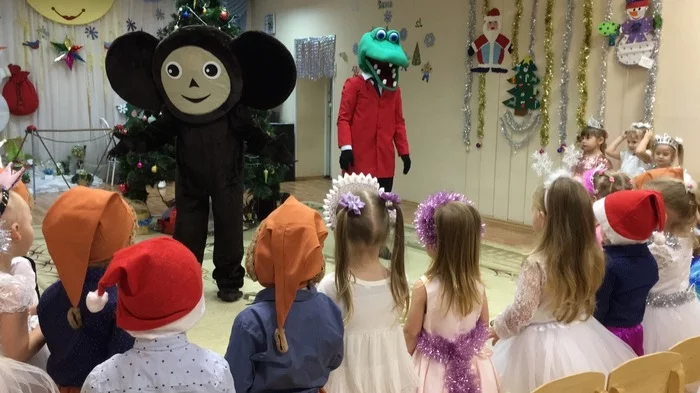 Kripota - My, Gena and Cheburashka, Kindergarten, Matinee, Crocodile Gena, Cheburashka, Kripota