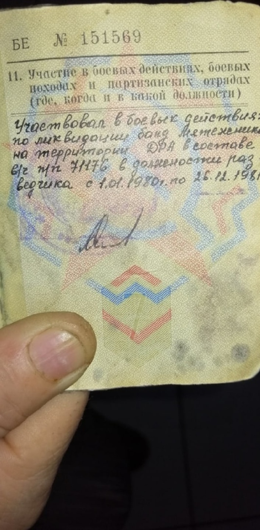 Что значит отдать долг родине. Смотреть фото Что значит отдать долг родине. Смотреть картинку Что значит отдать долг родине. Картинка про Что значит отдать долг родине. Фото Что значит отдать долг родине