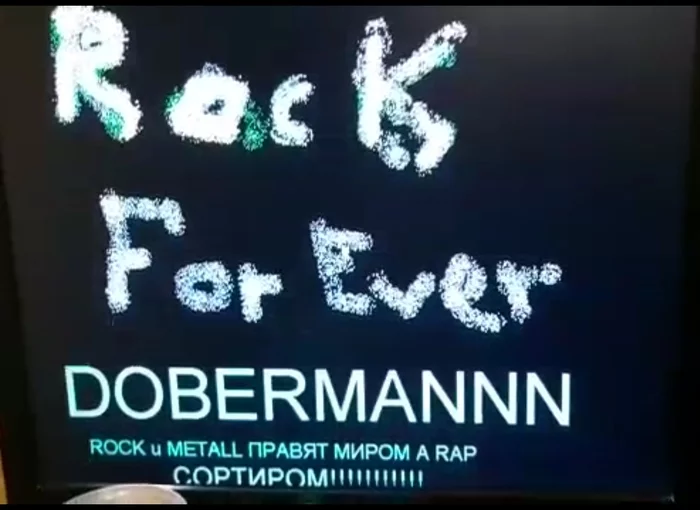 Rock Forever - My, 90th, Back in the 90s, Rock, Rap, Desktop wallpaper, Windows 95, Computer