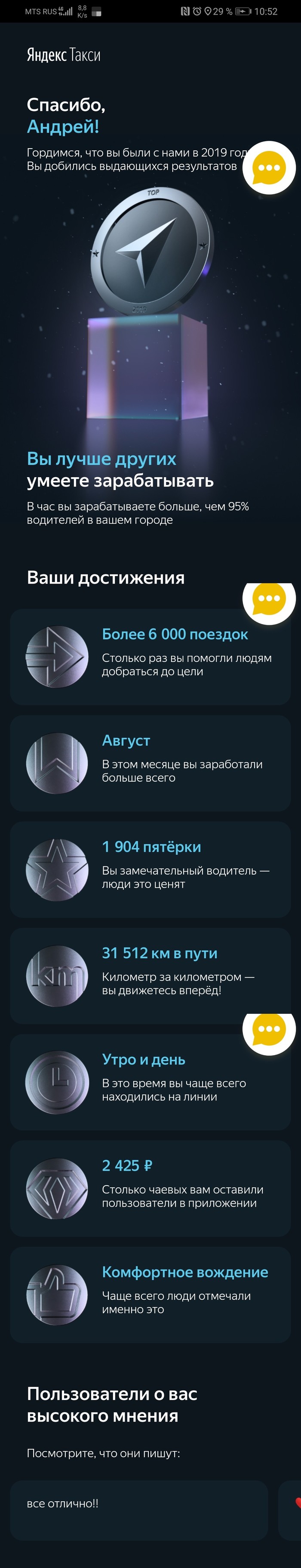 ����� ����, ��� "��������� ��������, ���� ���������� �� �����"