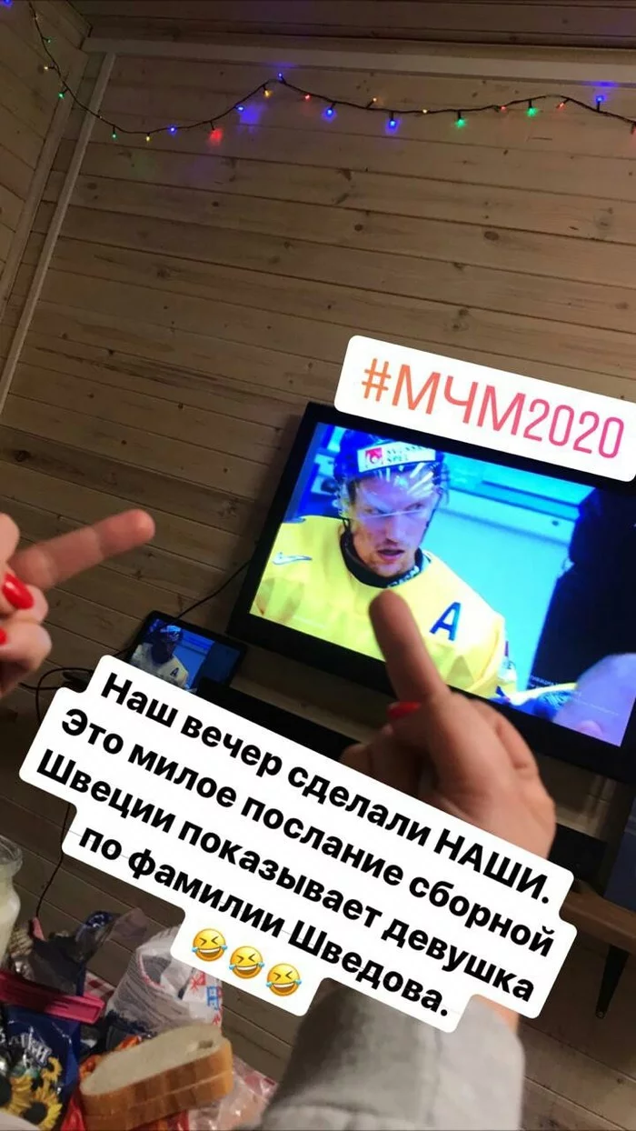 MFM 2020 - Hockey, Ololo