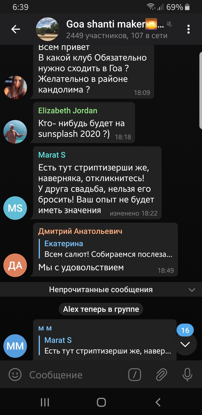! , , 