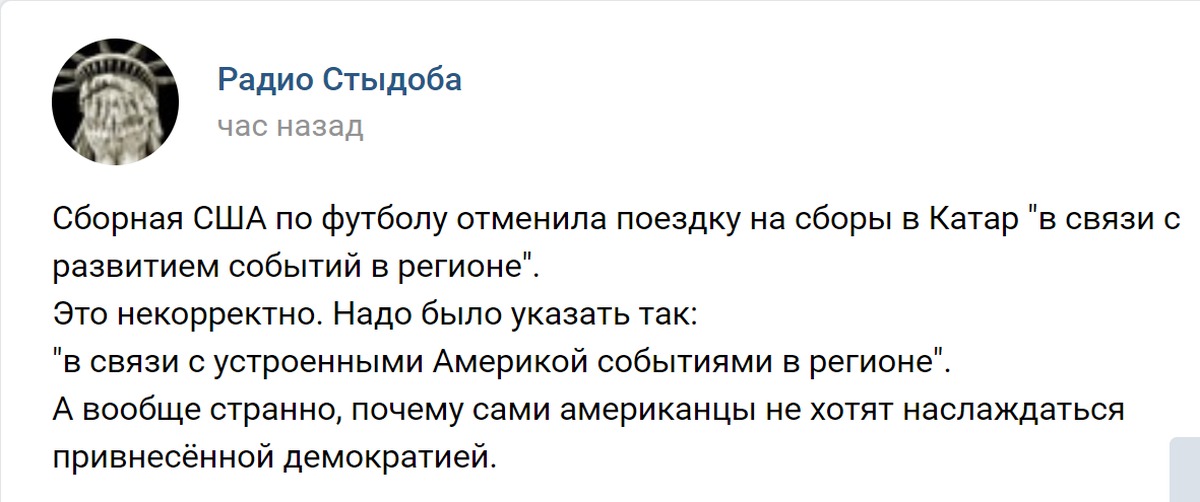Канал стыдоба. Канал стыдоба. Шутки вайкуле. Канал стыдоба. Канал стыдоба.