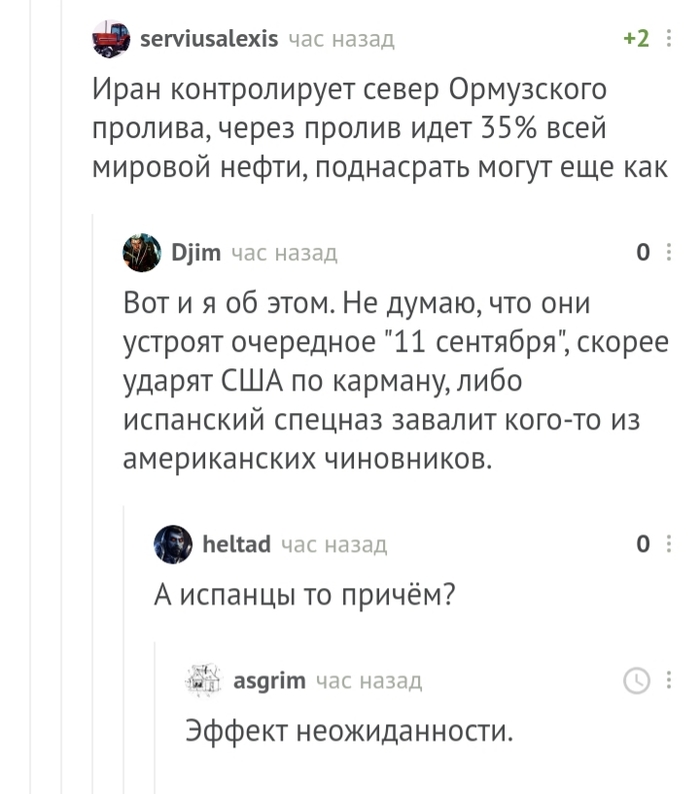    ...  ! ,   , , 