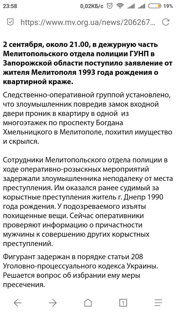что воры рисуют на дверях. 1578255348139075456. что воры рисуют на дверях фото. что воры рисуют на дверях-1578255348139075456. картинка что воры рисуют на дверях. картинка 1578255348139075456.