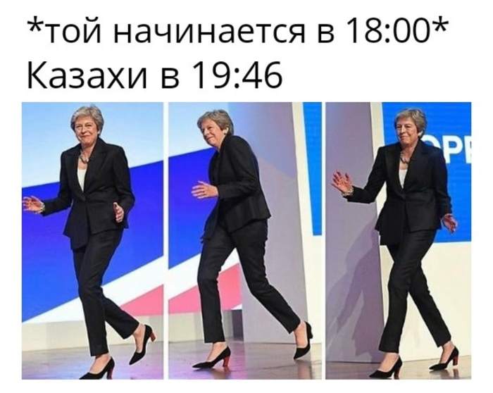 Казахи здесь?)