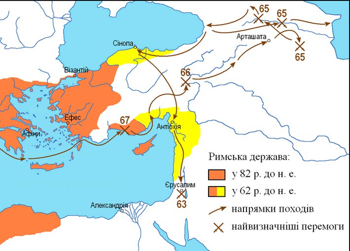 Походы Гнея Помпея карта. Завоевания Гнея Помпея. Походы Гнея Помпея. Завоевания Гнея Помпея на карте.